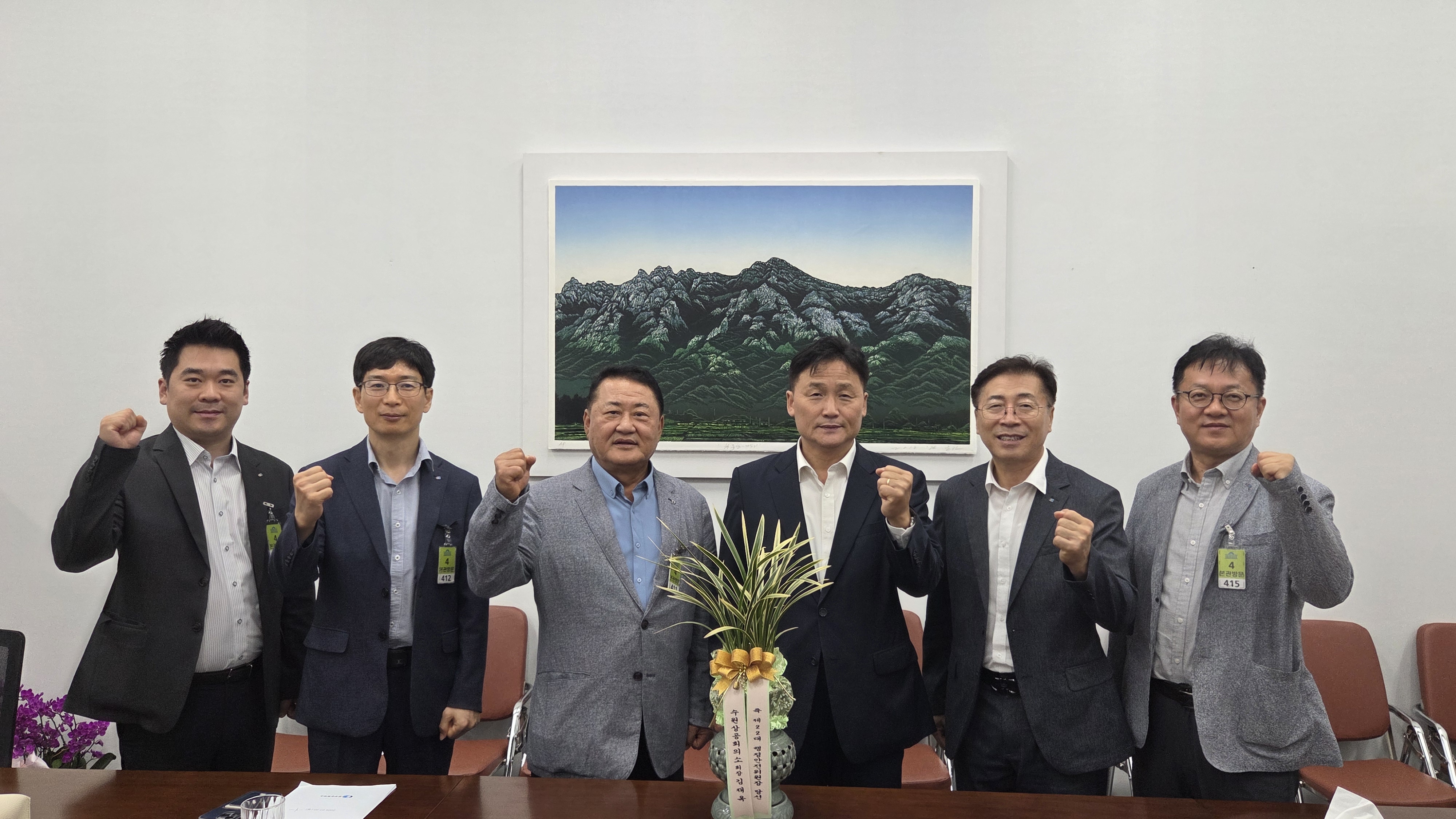 김영진 행정안전위원장 면담